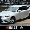 lexus is 2014 quick_quick_DAA-AVE30_AVE30-5025411 image 1