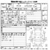 nissan dayz 2014 -NISSAN--DAYZ B21W-0134993---NISSAN--DAYZ B21W-0134993- image 3