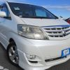 toyota alphard 2007 REALMOTOR_Y2024120008F-21 image 2