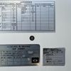 mitsubishi-fuso canter 2013 GOO_NET_EXCHANGE_0704554A30250311W001 image 61