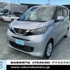 nissan dayz 2019 -NISSAN--DAYZ 5BA-B43W--B43W-0022422---NISSAN--DAYZ 5BA-B43W--B43W-0022422- image 24