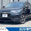 honda vezel 2017 -HONDA--VEZEL DAA-RU3--RU3-1255986---HONDA--VEZEL DAA-RU3--RU3-1255986- image 1