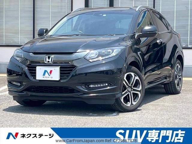 honda vezel 2017 -HONDA--VEZEL DAA-RU3--RU3-1255986---HONDA--VEZEL DAA-RU3--RU3-1255986- image 1