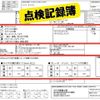 daihatsu cast 2016 -DAIHATSU--Cast DBA-LA250S--LA250S-0070017---DAIHATSU--Cast DBA-LA250S--LA250S-0070017- image 9