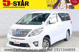 toyota alphard 2014 -TOYOTA--Alphard DAA-ATH20W--ATH20-8044764---TOYOTA--Alphard DAA-ATH20W--ATH20-8044764-