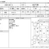 toyota hiace-van 2020 -TOYOTA--Hiace Van QDF-GDH201V--GDH201-2012796---TOYOTA--Hiace Van QDF-GDH201V--GDH201-2012796- image 3
