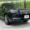 subaru forester 2016 -SUBARU--Forester DBA-SJ5--SJ5-083710---SUBARU--Forester DBA-SJ5--SJ5-083710- image 17