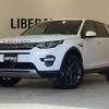 rover discovery 2018 -ROVER--Discovery DBA-LC2XB--SALCA2AX0JH750835---ROVER--Discovery DBA-LC2XB--SALCA2AX0JH750835- image 1