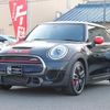 mini mini-others 2016 CFJ1577864 image 5