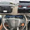 toyota vellfire 2023 quick_quick_5BA-TAHA40W_TAHA40-0002376 image 10