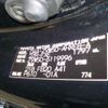 toyota prius 2018 -TOYOTA--Prius DAA-ZVW50--ZVW50-6119996---TOYOTA--Prius DAA-ZVW50--ZVW50-6119996- image 42