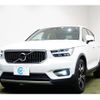 volvo xc40 2021 -VOLVO 【大阪 399ﾓ5296】--Volvo XC40 XB420TXCM--N2676970---VOLVO 【大阪 399ﾓ5296】--Volvo XC40 XB420TXCM--N2676970- image 24