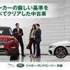 land-rover range-rover-evoque 2021 CFJ1781161 image 4