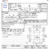 toyota prius 2012 -TOYOTA--Prius ZVW30--ZVW30-1564565---TOYOTA--Prius ZVW30--ZVW30-1564565- image 3