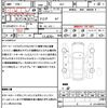 subaru impreza-g4 2017 CFJ1793225 image 21