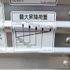 toyota dyna-truck 2018 GOO_NET_EXCHANGE_0704554A30250527W001 image 67
