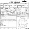 honda n-wgn 2014 -HONDA 【愛媛 581の3567】--N WGN JH1-2026553---HONDA 【愛媛 581の3567】--N WGN JH1-2026553- image 3