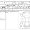 honda freed 2012 -HONDA 【岩手 531ﾎ 610】--Freed DBA-GB4--GB4-1500384---HONDA 【岩手 531ﾎ 610】--Freed DBA-GB4--GB4-1500384- image 3