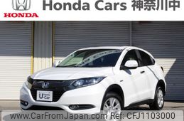 honda vezel 2017 -HONDA--VEZEL DAA-RU3--RU3-1230353---HONDA--VEZEL DAA-RU3--RU3-1230353-