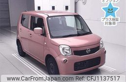 nissan moco 2014 -NISSAN 【後日 】--Moco MG33S--674564---NISSAN 【後日 】--Moco MG33S--674564-