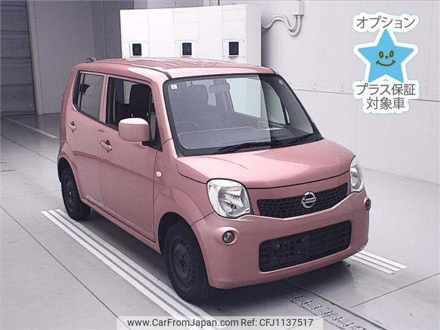 nissan moco 2014 -NISSAN 【後日 】--Moco MG33S--674564---NISSAN 【後日 】--Moco MG33S--674564- image 1