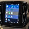 volvo xc40 2024 GOO_JP_700055086030250511001 image 17