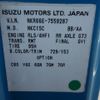 isuzu elf-truck 2001 -ISUZU--Elf KK-NKR66EP--NKR66E7559287---ISUZU--Elf KK-NKR66EP--NKR66E7559287- image 31