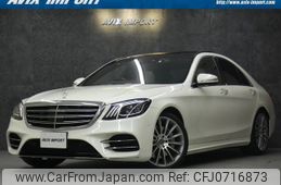 mercedes-benz s-class 2020 quick_quick_222058_WDD2220582A507993