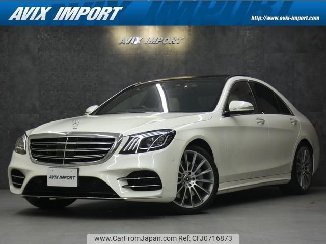 mercedes-benz s-class 2020 quick_quick_222058_WDD2220582A507993 image 1