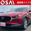mazda cx-3 2020 -MAZDA--CX-30 5BA-DMEP--DMEP-107625---MAZDA--CX-30 5BA-DMEP--DMEP-107625- image 1