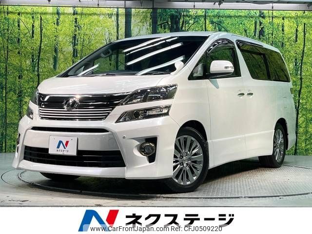 toyota vellfire 2013 -TOYOTA--Vellfire DBA-ANH20W--ANH20-8311595---TOYOTA--Vellfire DBA-ANH20W--ANH20-8311595- image 1