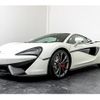 mclaren 540c-coupe 2017 quick_quick_ABA-P13C_SBM13CAE0HW001916 image 7