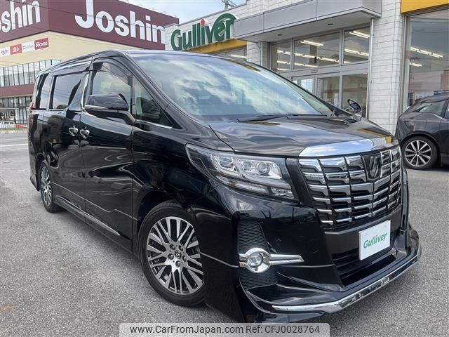 toyota alphard 2017 -TOYOTA--Alphard DBA-AGH30W--AGH30-0127461---TOYOTA--Alphard DBA-AGH30W--AGH30-0127461- image 1