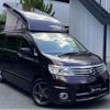 nissan serena 2006 CFJ1696252 image 1