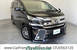 toyota vellfire 2015 -TOYOTA--Vellfire DBA-AGH30W--AGH30-0042433---TOYOTA--Vellfire DBA-AGH30W--AGH30-0042433-