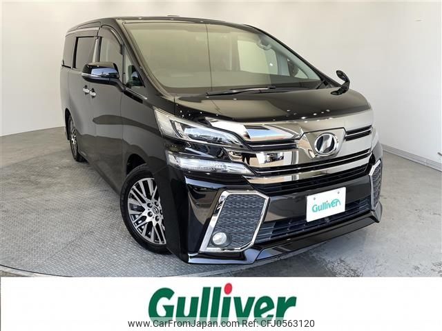 toyota vellfire 2015 -TOYOTA--Vellfire DBA-AGH30W--AGH30-0042433---TOYOTA--Vellfire DBA-AGH30W--AGH30-0042433- image 1