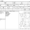 toyota aqua 2014 -TOYOTA--AQUA DAA-NHP10--NHP10-6262078---TOYOTA--AQUA DAA-NHP10--NHP10-6262078- image 3