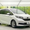 honda freed 2021 -HONDA--Freed 6AA-GB7--GB7-3124709---HONDA--Freed 6AA-GB7--GB7-3124709- image 17