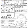 nissan serena 2017 CFJ1808957 image 3