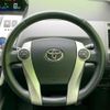 toyota prius-α 2014 quick_quick_DAA-ZVW41W_ZVW41-3328990 image 14