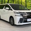 toyota vellfire 2017 -TOYOTA--Vellfire DBA-AGH30W--AGH30-0119756---TOYOTA--Vellfire DBA-AGH30W--AGH30-0119756- image 17