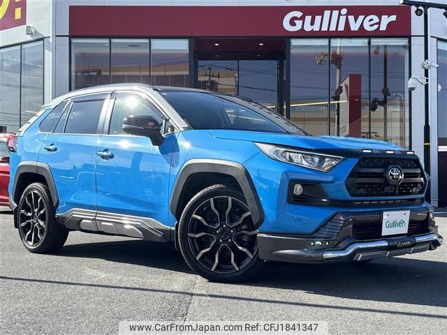 toyota rav4 2020 CFJ1841347 image 1