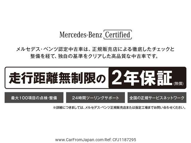 mercedes-benz glc-class 2022 -MERCEDES-BENZ--Benz GLC 5BA-253384--W1N2533842G110860---MERCEDES-BENZ--Benz GLC 5BA-253384--W1N2533842G110860- image 2