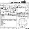 suzuki wagon-r 1996 -SUZUKI--Wagon R CT21S-408895---SUZUKI--Wagon R CT21S-408895- image 3