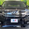 toyota vellfire 2015 CFJ1701244 image 15