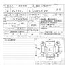 mazda flair-wagon 2019 CFJ1708593 image 11