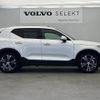 volvo xc40 2021 -VOLVO--Volvo XC40 5LA-XB3154XCP--YV1XZBBMFN2704558---VOLVO--Volvo XC40 5LA-XB3154XCP--YV1XZBBMFN2704558- image 19