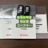 toyota crown 2016 CFJ1818069 image 2