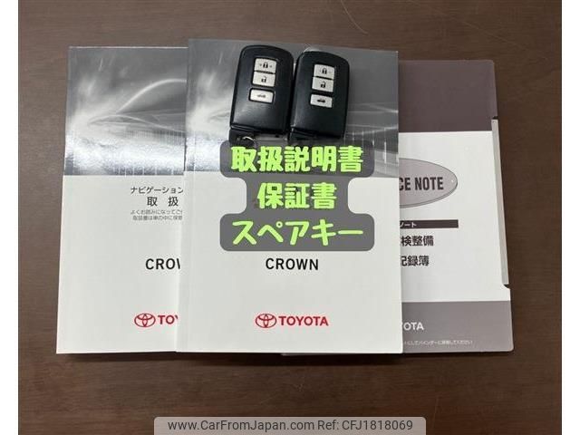 toyota crown 2016 CFJ1818069 image 2