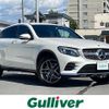 mercedes-benz glc-class 2018 -MERCEDES-BENZ--Benz GLC LDA-253305C--WDC2533052F443856---MERCEDES-BENZ--Benz GLC LDA-253305C--WDC2533052F443856- image 1